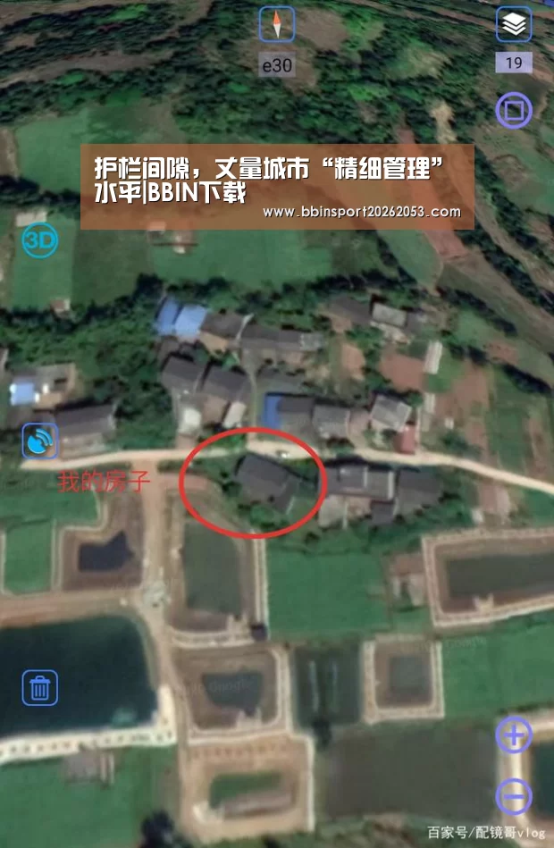 护栏间隙,丈量城市“精细管理”水平|BBIN下载(图3) BBIN国际厅