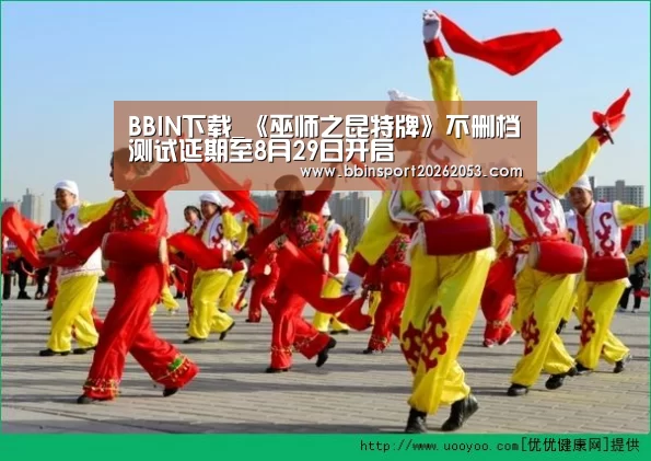 BBIN下载_《巫师之昆特牌》不删档测试延期至8月29日开启(图1) BBIN官网