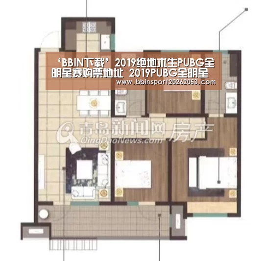 ‘BBIN下载’2019绝地求生PUBG全明星赛购票地址 2019PUBG全明星赛购票详情(图1) BBIN真人