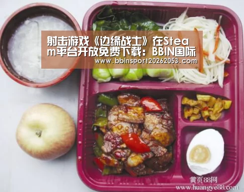 BBIN下载