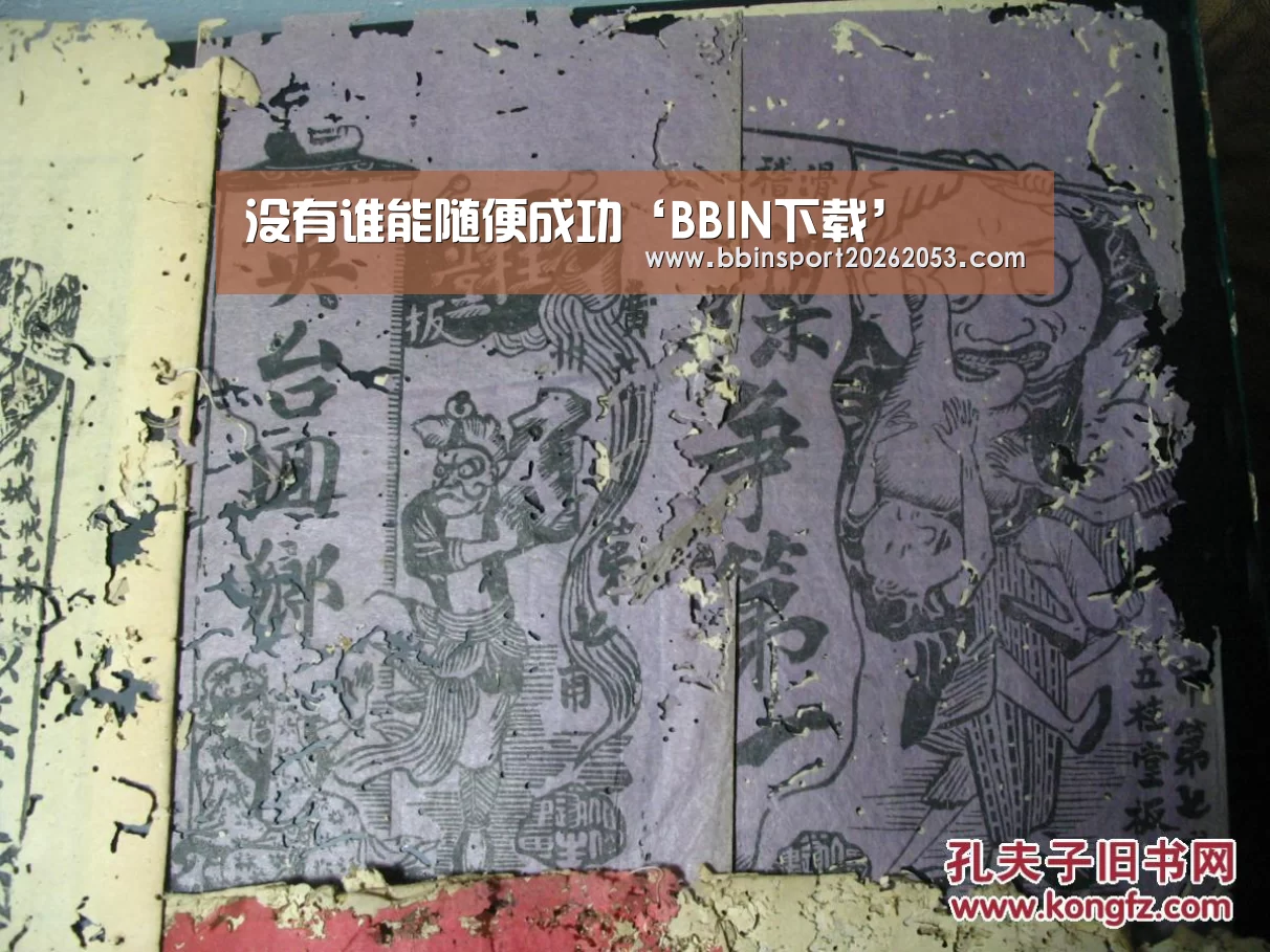 没有谁能随便成功‘BBIN下载’(图1) BBIN国际厅