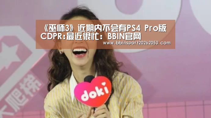 BBIN下载