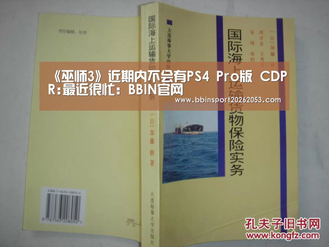 BBIN国际厅