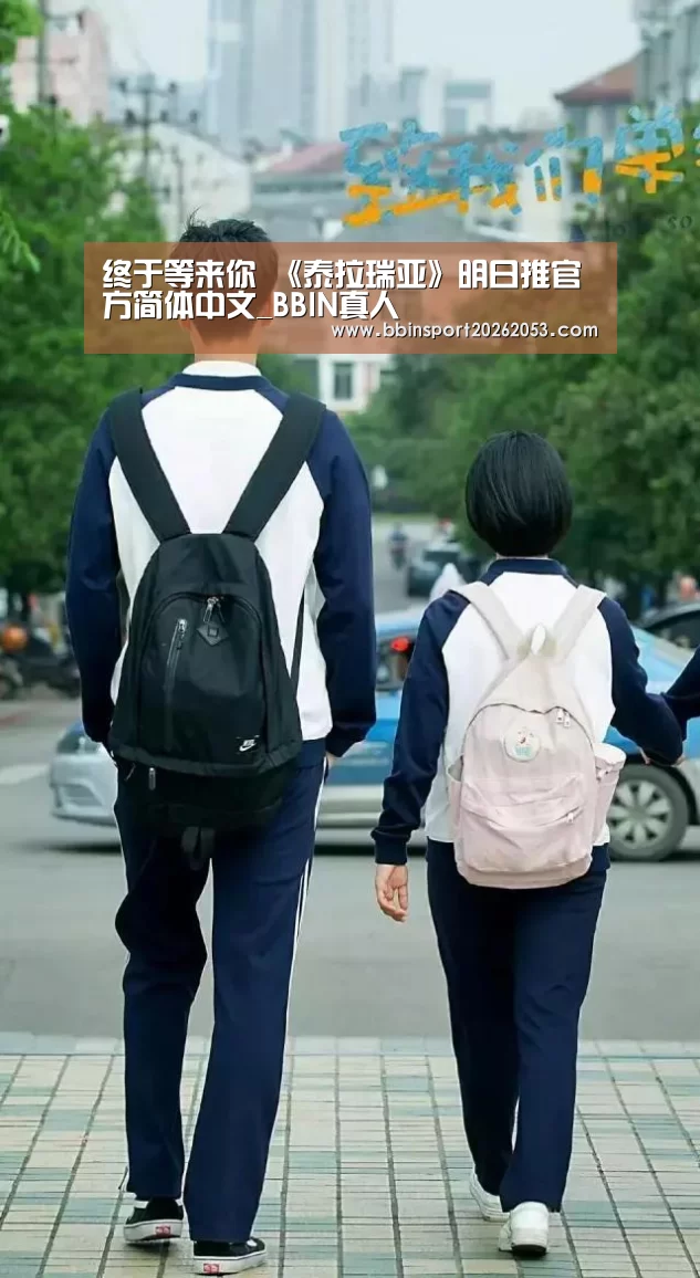 终于等来你 《泰拉瑞亚》明日推官方简体中文_BBIN真人(图4) BBIN真人