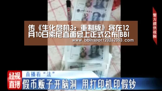 BBIN国际厅