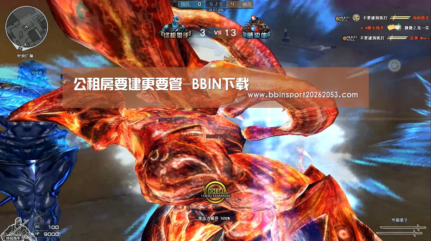 公租房要建更要管-BBIN下载(图2) BBIN下载