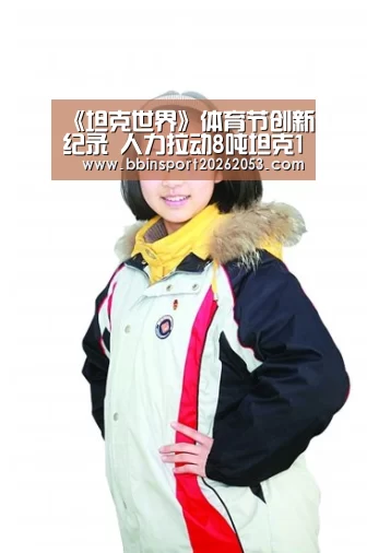 BBIN官网