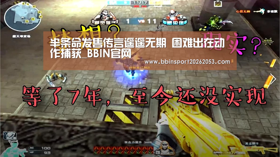 BBIN真人