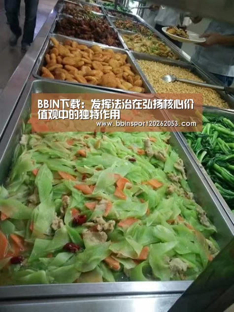 BBIN国际厅
